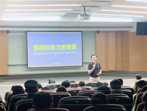 蓝眼科技、蓝眼知识学院、馒头老师演讲照片Photo_37