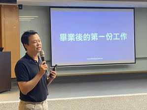 蓝眼科技、蓝眼知识学院、馒头老师演讲照片Photo_38