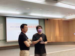 蓝眼科技、蓝眼知识学院、馒头老师演讲照片Photo_41